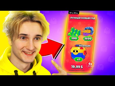 Видео: ✅ я опять задонатил 😭 (-2000р)