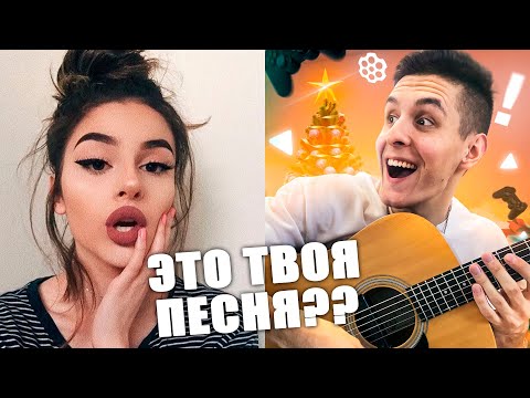 Видео: ГИТАРИСТУ в ЧАТ РУЛЕТКЕ не ПОВЕРИЛИ, что это ЕГО ПЕСНЯ @musicianshut