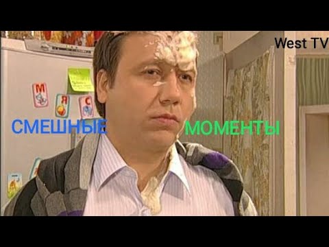 Видео: ВОРОНИНЫ - СМЕШНЫЕ МОМЕНТЫ (ЧАСТЬ 2)