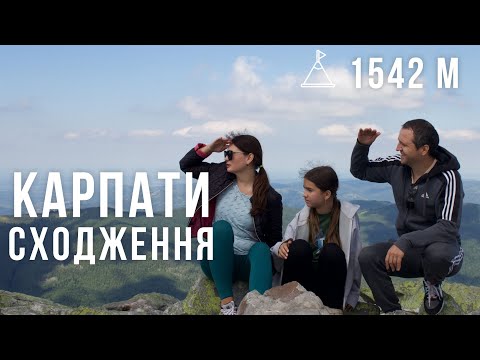 Видео: Сімейна подорож у Карпати: Хом'як, водоспад Гук і відпочинок в Яблуниці | Wood Hotel Resort s SPA