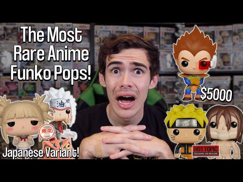Видео: Самые редкие аниме-фигурки Funko Pops, которые вы никогда не видели! | Предварительный релиз | Яп...