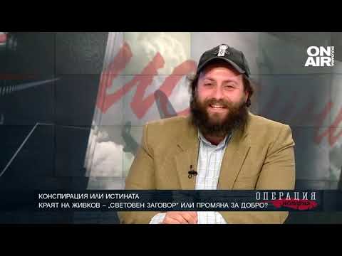 Видео: Краят на Живков – „световен заговор” или промяна за добро?