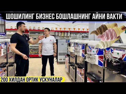 Видео: Сезон бошланди Соққани босиш вақти келди.