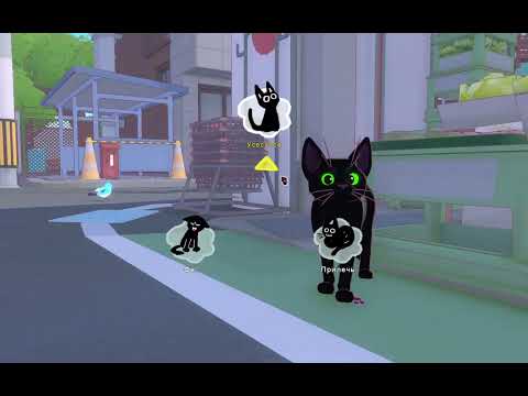 Видео: Little kitty Big City  первый взгляд