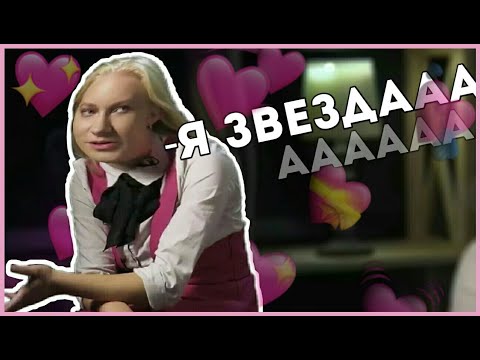 Видео: муд пацанки 4: НАШИ ДОБРЫЕ, СТАРЫЕ ПАЦАНКИ 4