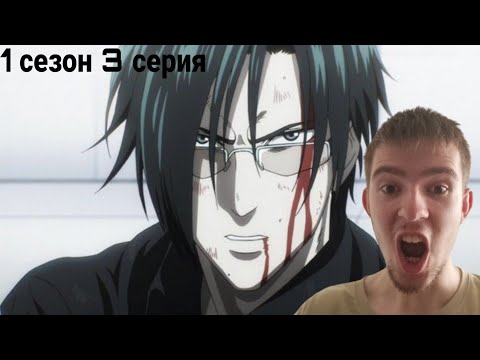 Видео: ЛЫСЫЙ ПРОТИВ АКЦИЙ! ВАНПАЧМЕН 3 СЕРИЯ | РЕАКЦИЯ НА АНИМЕ