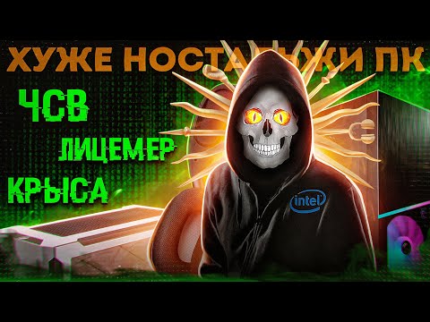 Видео: ОН ВАМ НЕ VOLDEMAR | История самой большой лжи, лицемерия и продажничества в мире девайсов