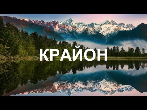 Видео: Все люди так или иначе ощущают это, хоть и не всегда понимают суть перемен