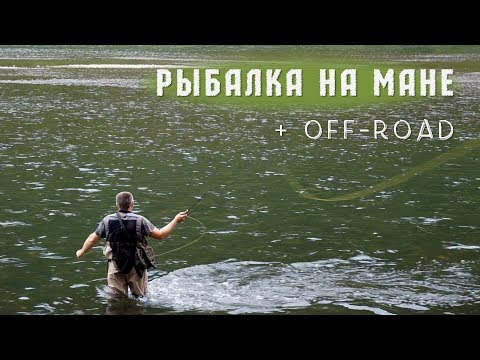 Видео: Рыбалка на Мане + Оффроад УАЗ Патриот и Suzuki Jimny. ПОЛНЫЙ ПРИВОД НЕ СПАСЁТ