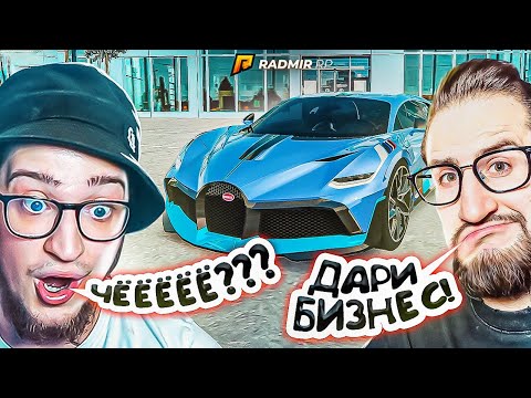 Видео: ГОВОРЮ КОФИ 24 ЧАСА ДА! МЕСТЬ ОЛЕГА ЗА НЕФТЕВЫШКУ! ОТНЯЛ МОЙ БИЗНЕС! (RADMIR/RP)