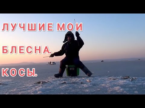 Видео: Лучшие зубаринные  блесна в моём арсенале.Ловлю рыбу на блесну коса Зеленка.
