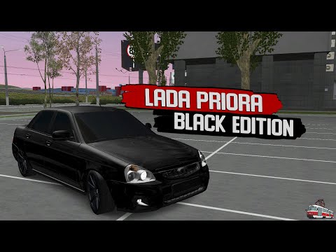 Видео: LADA PRIORA В BLACK EDITION. 2 ЧАСТЬ // MTA PROVINCE
