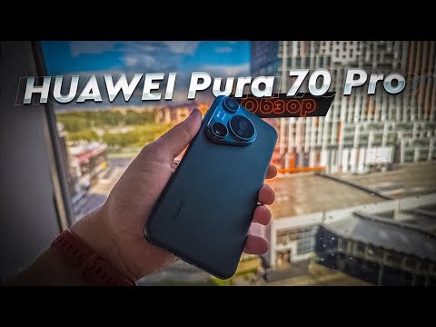 Видео: HUAWEI Pura 70 Pro. НЕ Обзор, а опыт использования! Отличия от Pura 70 и почему Это Лучший Камерофон