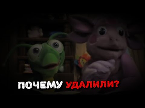 Видео: УДАЛЁННОЕ ШОУ ЛУНТИКА ИЗ НАЧАЛА 10-Х (Lost Media)