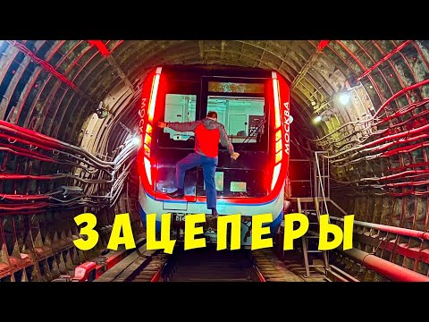 Видео: Человек на крыше поезда метро!