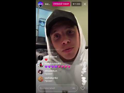 Видео: Артем Пиндюра.MBAND. Прямой эфир в Instagram из Аэропорта