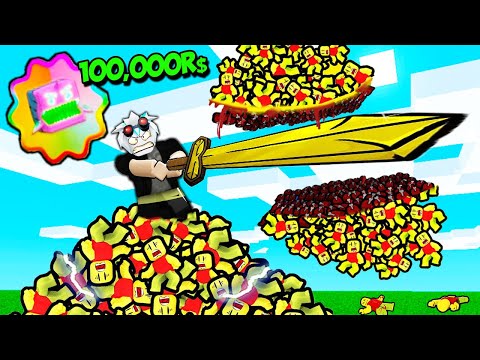 Видео: Я СТАЛ ЛУЧШИМ ВОИНОМ В РОБЛОКСЕ! 1,000,000 ВЗМАХОВ ЗА СЕКУНДУ! ROBLOX Slashing Simulator 2