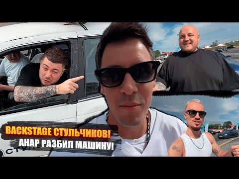 Видео: IRL ДИМА ГОРДЕЙ! ПОДГОТОВКА К ШОУ С БЛОГЕРАМИ!🔥 Нурминский, Царь, Гуди, Анар абдулаев и др!