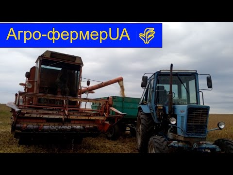 Видео: Починаємо збирати сою комбайном Deutz-fahr M770