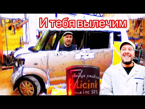 Видео: Подготовка покраски под прибор! Полицинк! POLICINC !Розыгрыш КОСТЮМА от #маляркавдеревне #полицинк