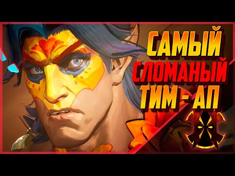 Видео: КАК ИГРАЕТ РАНК 1 НАМОР С ТИМ АПОМ ХЕЛЫ - MARVEL RIVALS RANK 1 NAMOR SEASON 4.5