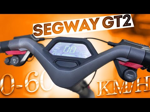 Видео: Замер динамики разгона 0-60 км\ч на электросамокате Segway GT2