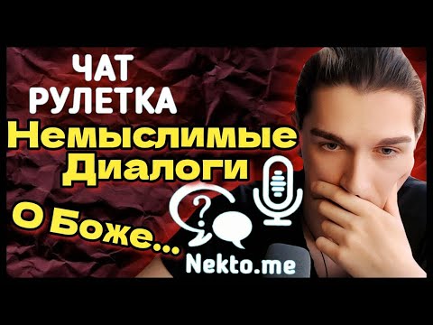 Видео: AORAstream ЛЮБОВНИК? ЖЕНА не ПРОТИВ (ШОК) | Некто ми |