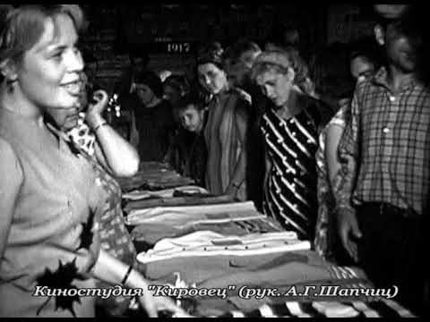 Видео: 900 лет Орше Шапчиц 1967