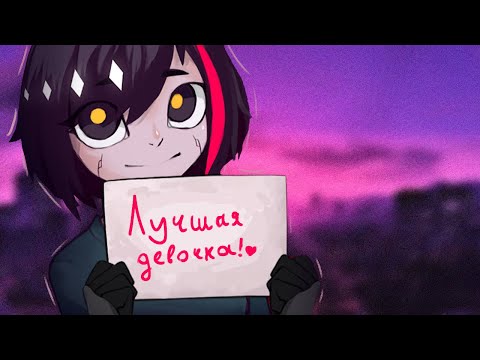 Видео: Лучшая хентай игра? | Обзор игры My Dystopian Robot Girlfriend.