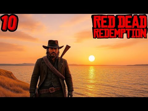 Видео: ПРОЩАНИЕ С "ДАТЧЕМ" ► Red Dead Redemption #10