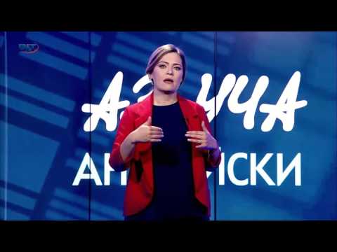 Видео: Идиоми, My bad, Грешката е моя  - Учи английски с Николая, Еп. 9, Сезон 5