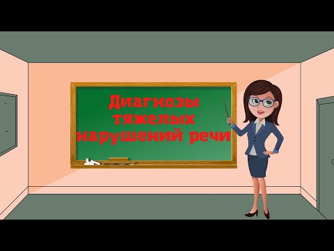 Видео: #ТНР#