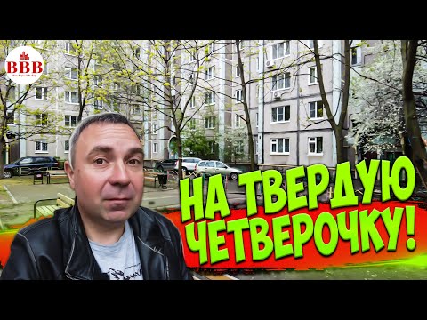 Видео: Воронеж. Двушка в центре дешевле однушки в Современнике!