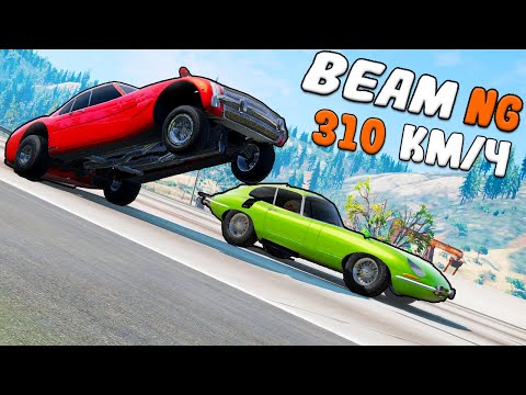 Видео: ПОСТРОИЛ МАШИНУ ИЗ 1945 ГОДА ДЛЯ BEAM NG DRIVE Мультиплеер!!!