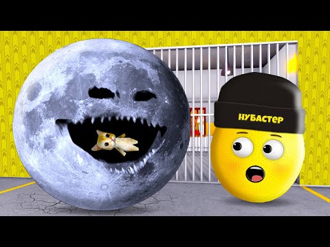 Видео: ПОБЕГ ОТ ЛУНЫ ПОЖИРАТЕЛЬ в ROBLOX