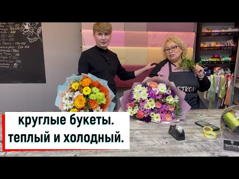 Видео: КАК НЕ СОСТАРИТЬСЯ РАНЬШЕ ВРЕМЕНИ ОТ СОБСТВЕННОЙ ЖЕЛЧИ. ТЕПЛЫЙ \ ХОЛОДНЫЙ. ПРОПОРЦИИ. СТИЛИ.