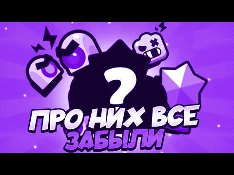 Видео: ЛУЧШИЕ и ХУДШИЕ режимы в Бравл Старс (Оцениваем КАЖДЫЙ)