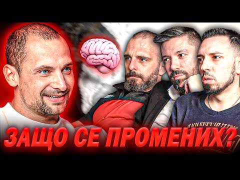 Видео: ИЗПЕРКАЛ ЛИ Е ГЕОРГИ ШИШКОВ ?