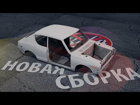 Видео: НОВАЯ СБОРКА. Очередная 1000 КМ - My Summer Car