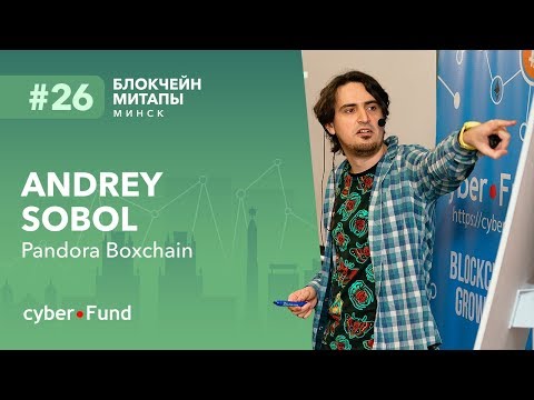 Видео: Нецензурируемый децентрализованный ИИ, Andrey Sobol | Blockchain Development