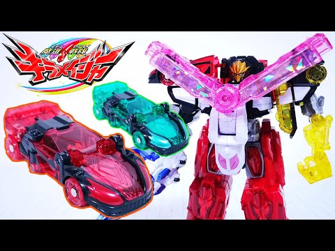 Видео: [Mashin Sentai Kirameiger] Красный спортивный автомобиль Mashin DX Kirameijin [Серия Kiramei ROBO]