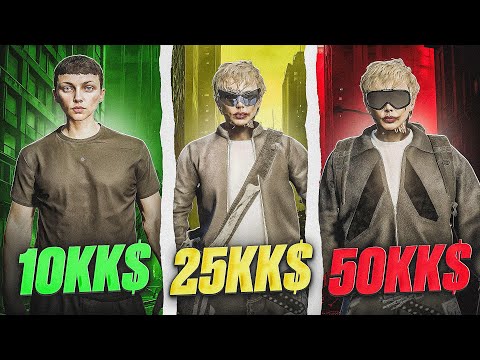 Видео: ПРОКАЧАЛ Аккаунты Подписчиков на 10КК, 25КК и 50КК в GTA 5 RP Majestic