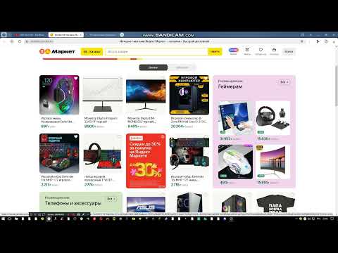 Видео: подборка товаров на яндекс маркет чееееееееек