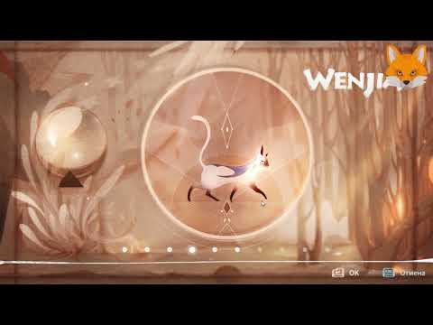 Видео: Wenjia - Прохождение игры Часть 2 - Финал