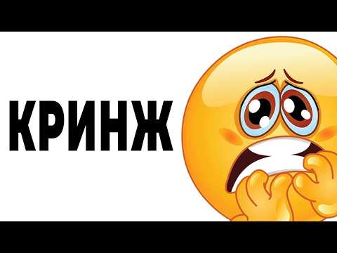 Видео: НЕЛОВКИЕ Моменты Из МОЕЙ ЖИЗНИ