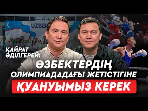 Видео: Қазақстандағы ең мықты жанкүйерлер – Ақтөбеде. Отандық спортта идеология жоқ. Легионер дауы