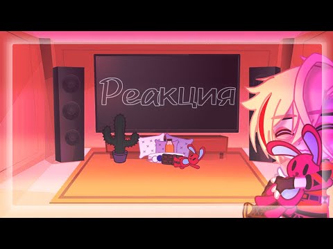 Видео: •||Реакция генинов на видео из Тик-Тока||•(+взрослые Наруто и Саске)•{СасуНару}•