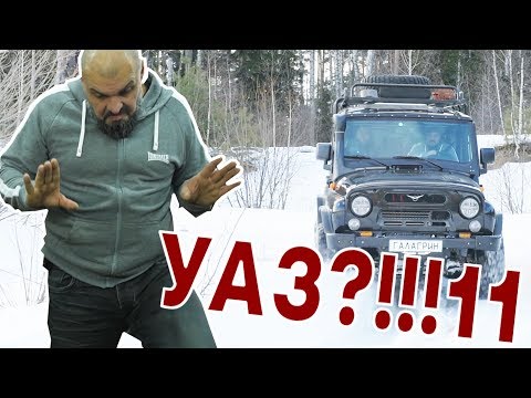 Видео: от УАЗ Хантер к ГЕЛИКУ? Получилось? #ЧУДОТЕХНИКИ №53