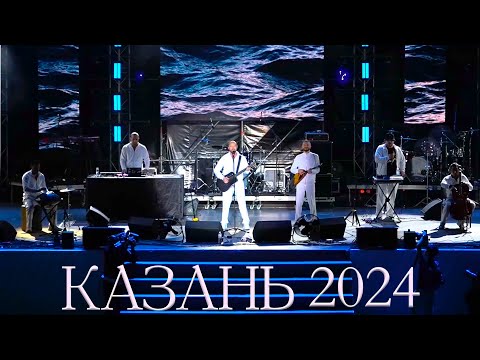 Видео: День Города Казань 2024 Виталий Гогунский