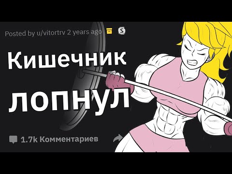 Видео: Врачи, Что Самое Тупое Сделал Пациент После Выписки?
